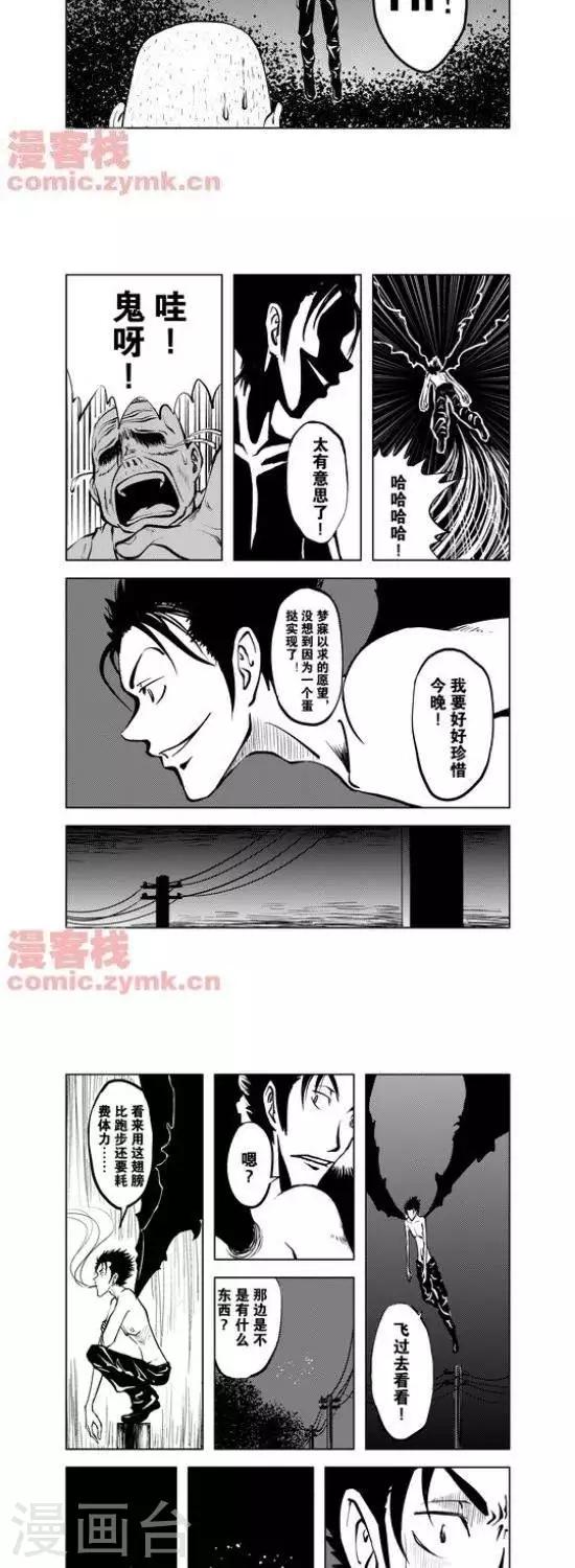 第24话  第一季24-第24话