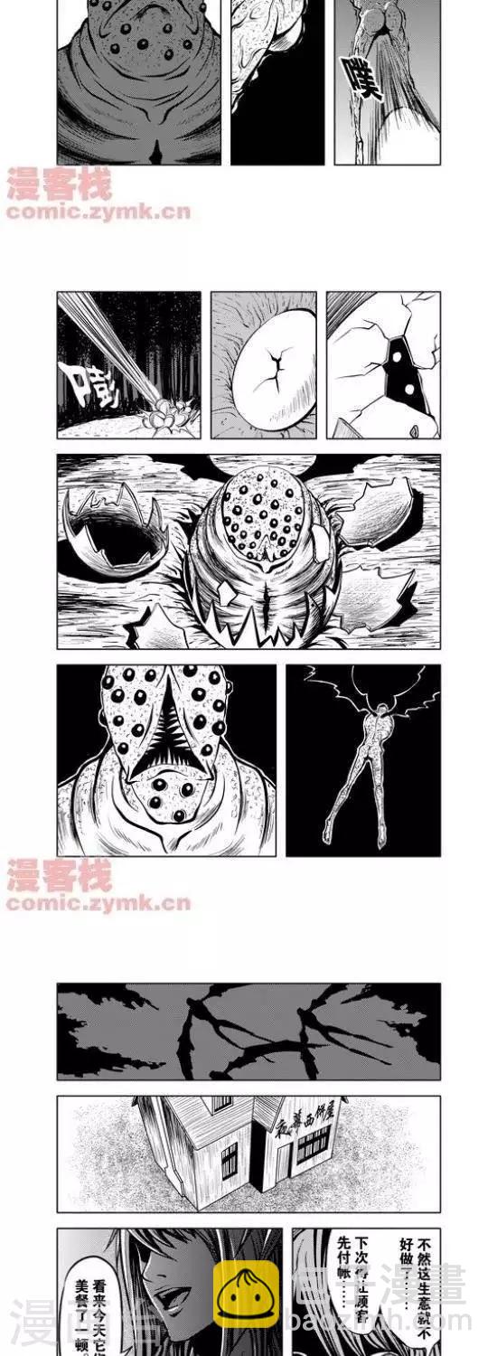 第24话  第一季24-第24话