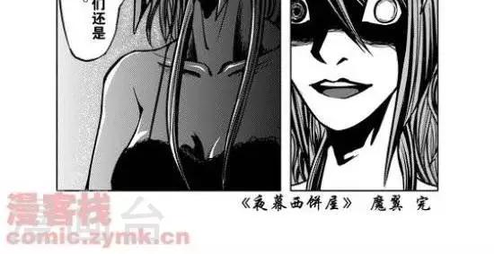 第24话  第一季24-第24话