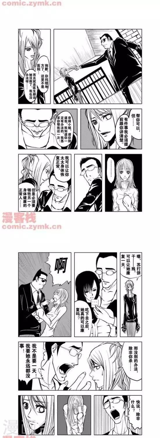 第26话  第一季26-第26话