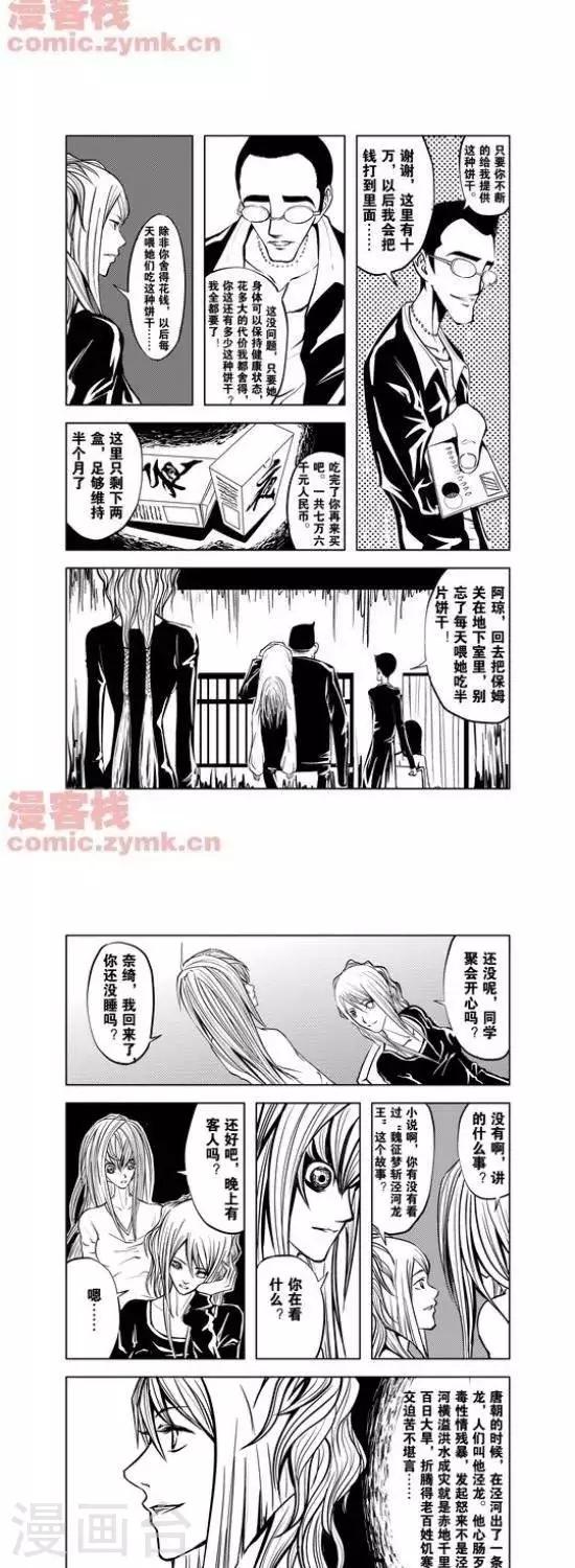 第26话  第一季26-第26话