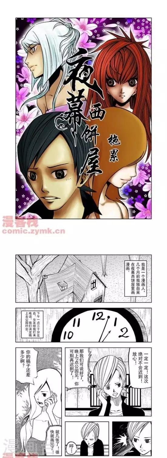 第28话  第一季28-第28话