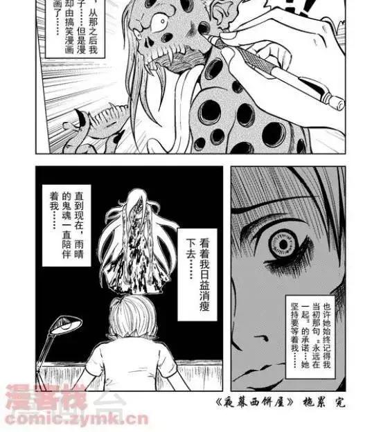 第28话  第一季28-第28话