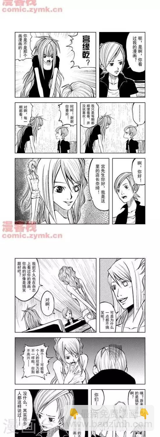 第28话  第一季28-第28话