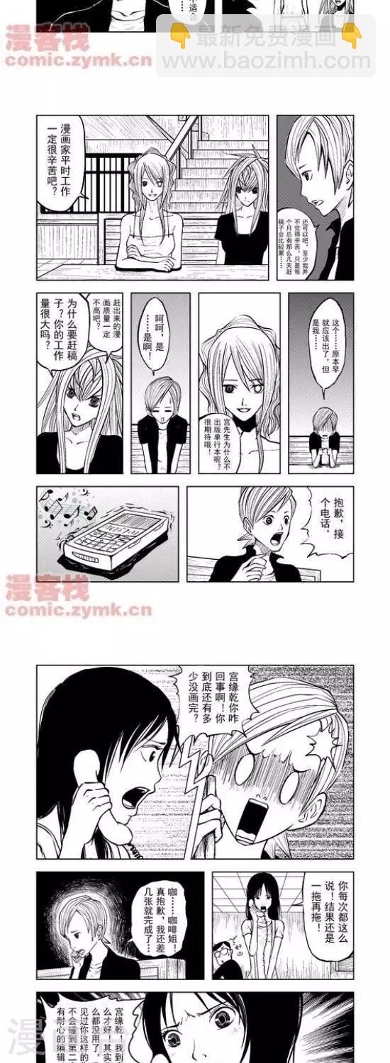 第28话  第一季28-第28话