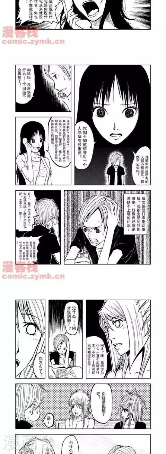 第28话  第一季28-第28话