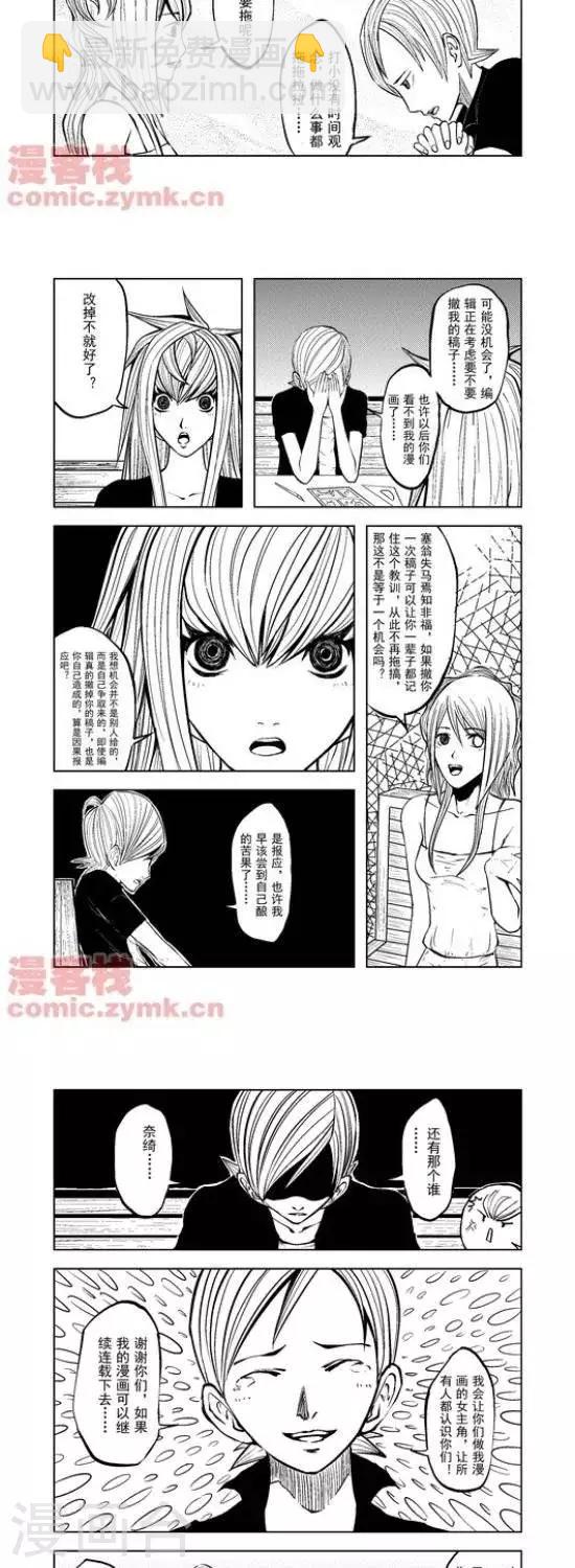 第28话  第一季28-第28话