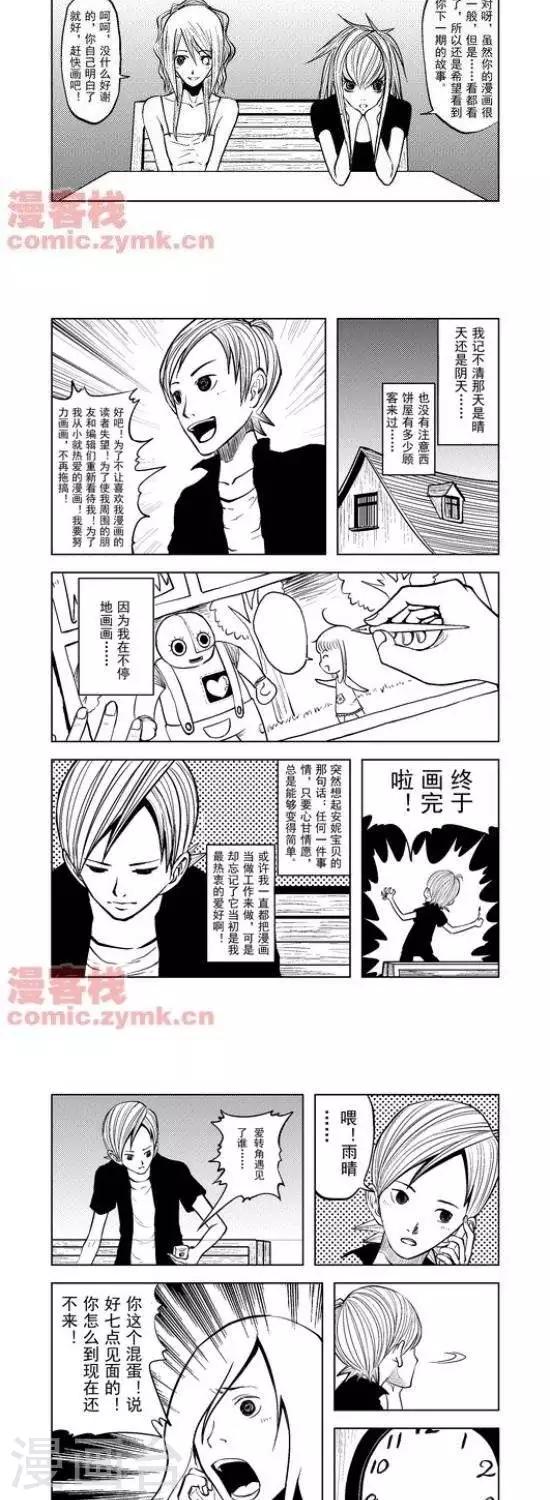 第28话  第一季28-第28话