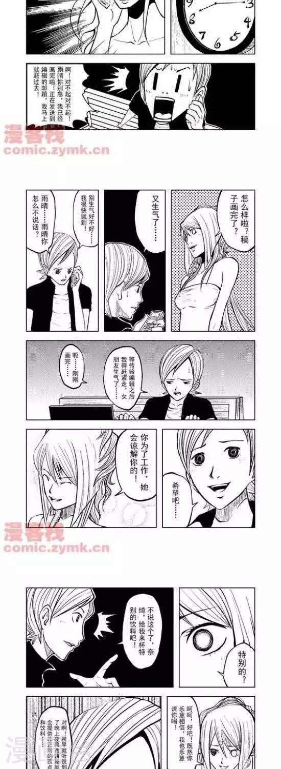 第28话  第一季28-第28话