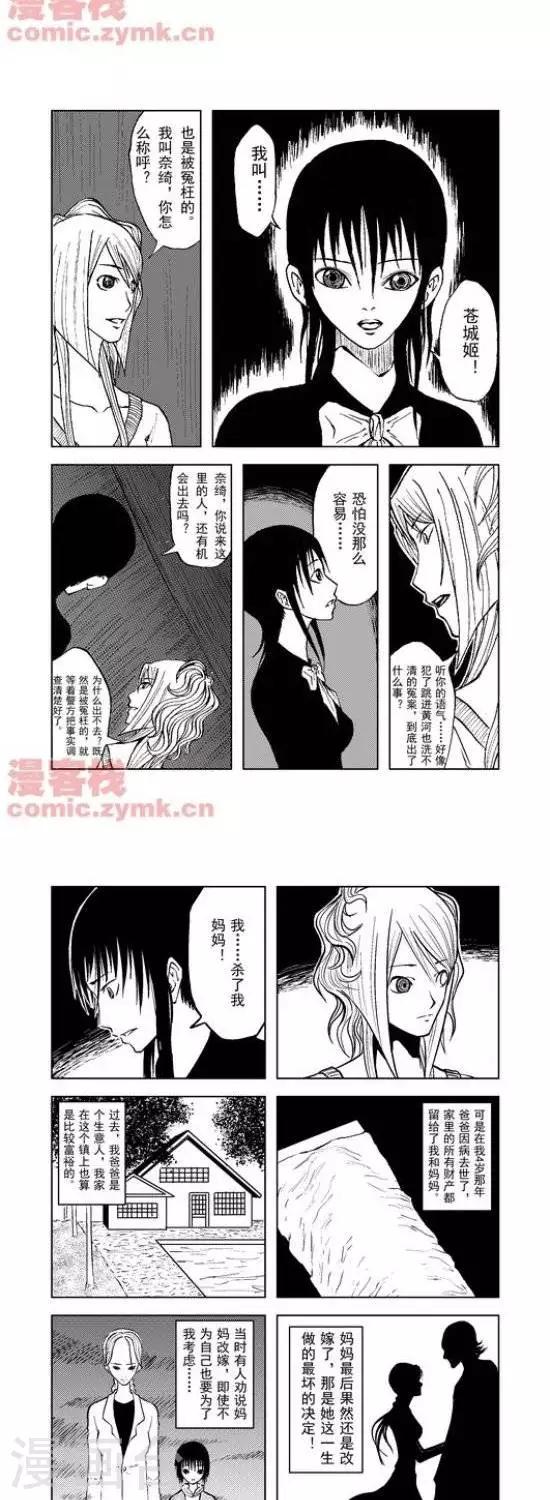 第30话  第一季30-第30话