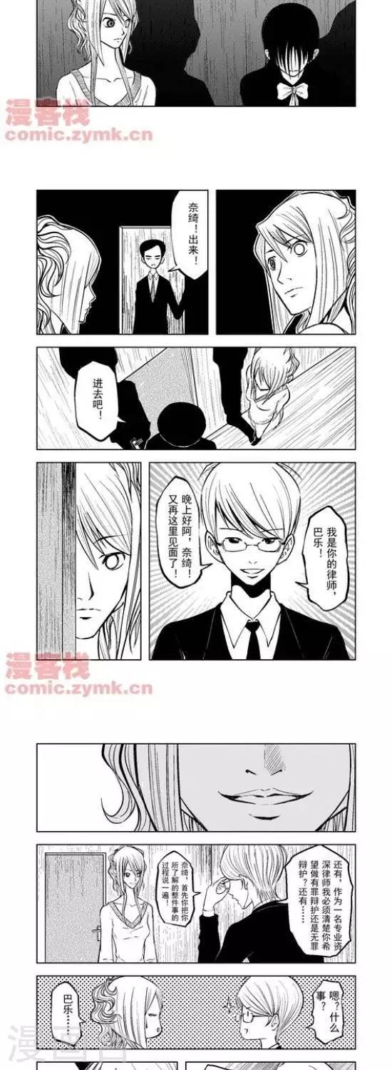 第30话  第一季30-第30话