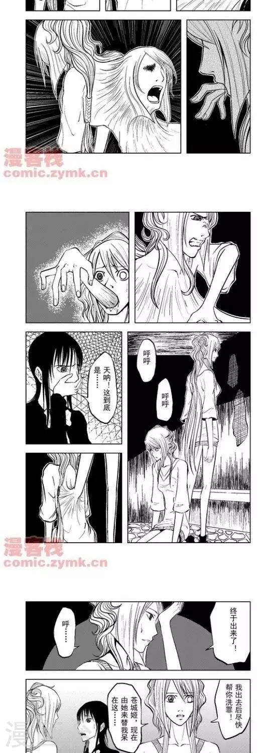 第30话  第一季30-第30话