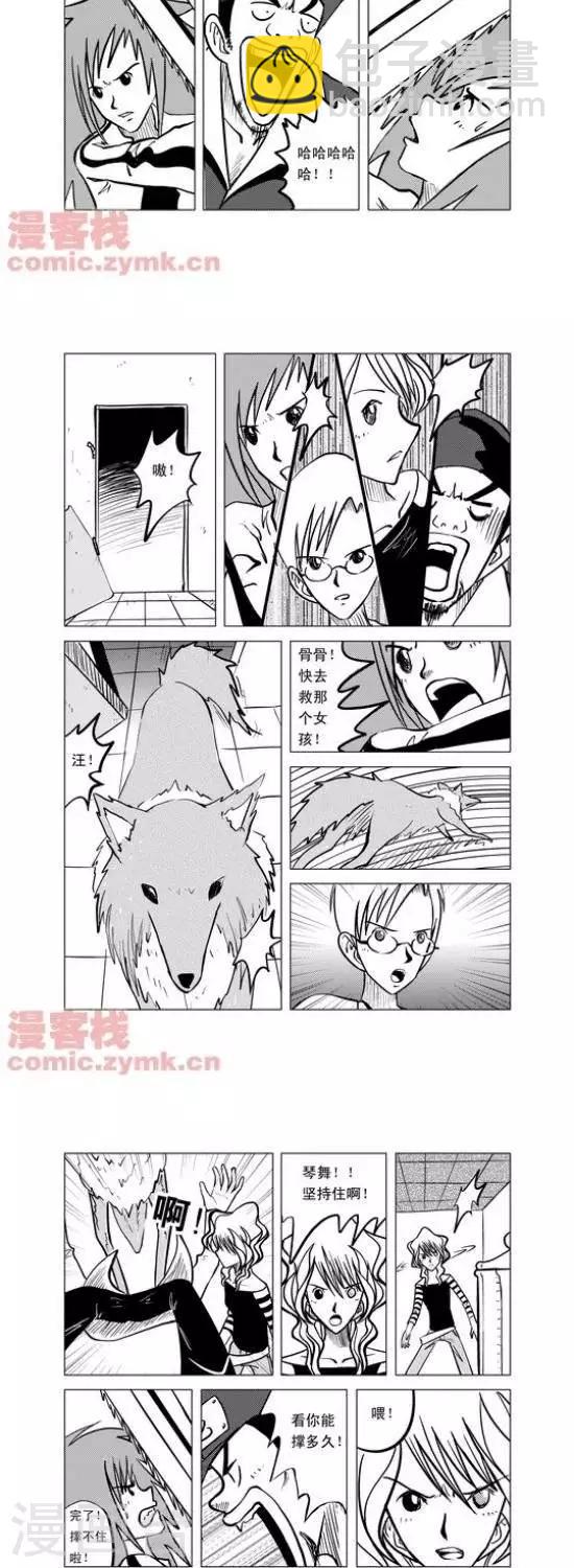 第4话  第一季4-第4话