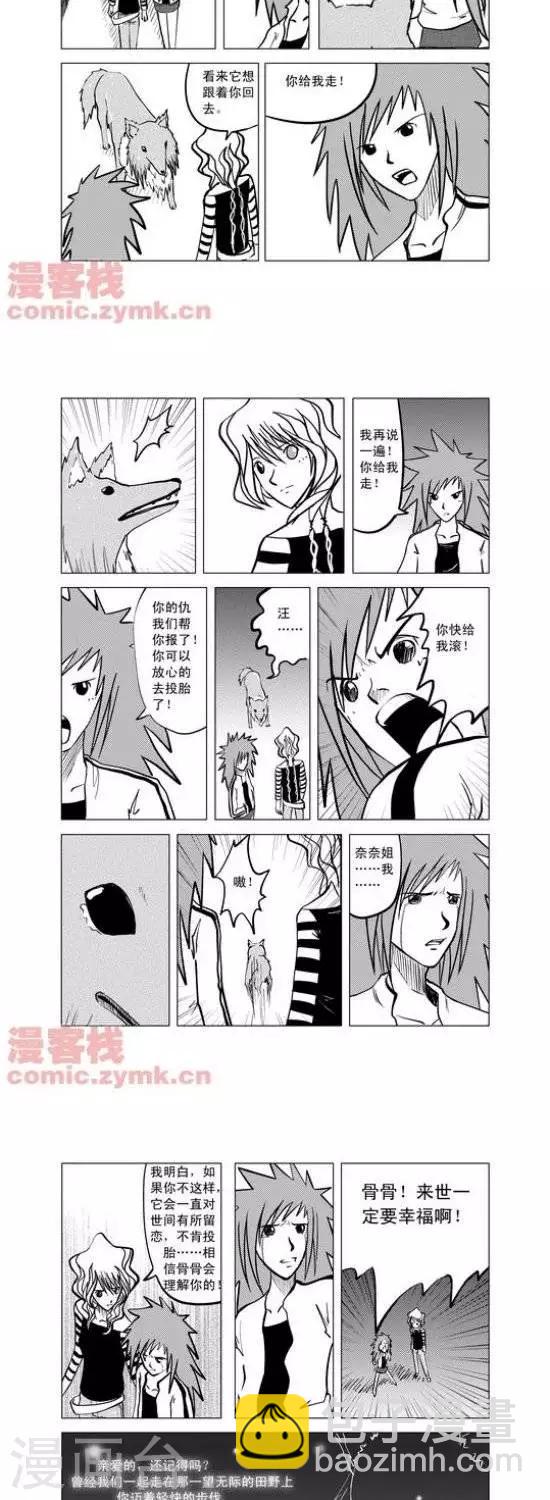 第4话  第一季4-第4话