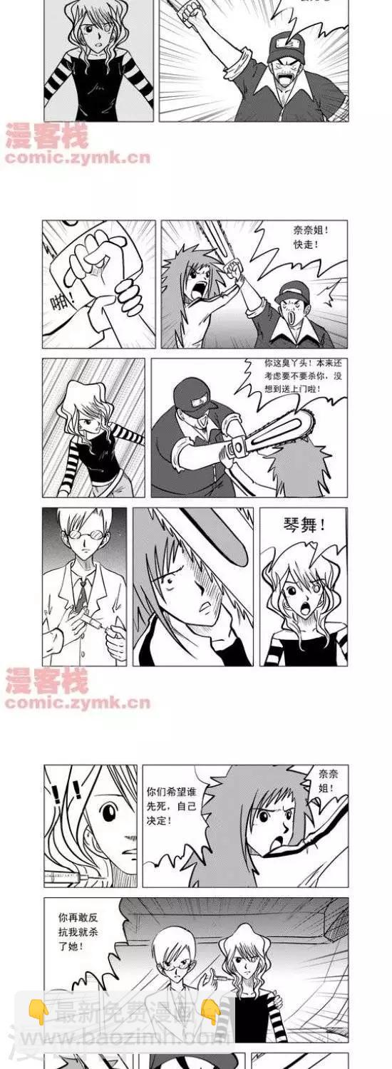 第4话  第一季4-第4话