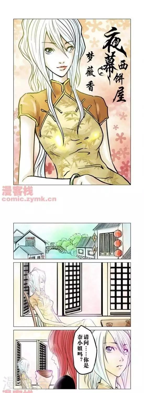 第32话  第一季32-第32话