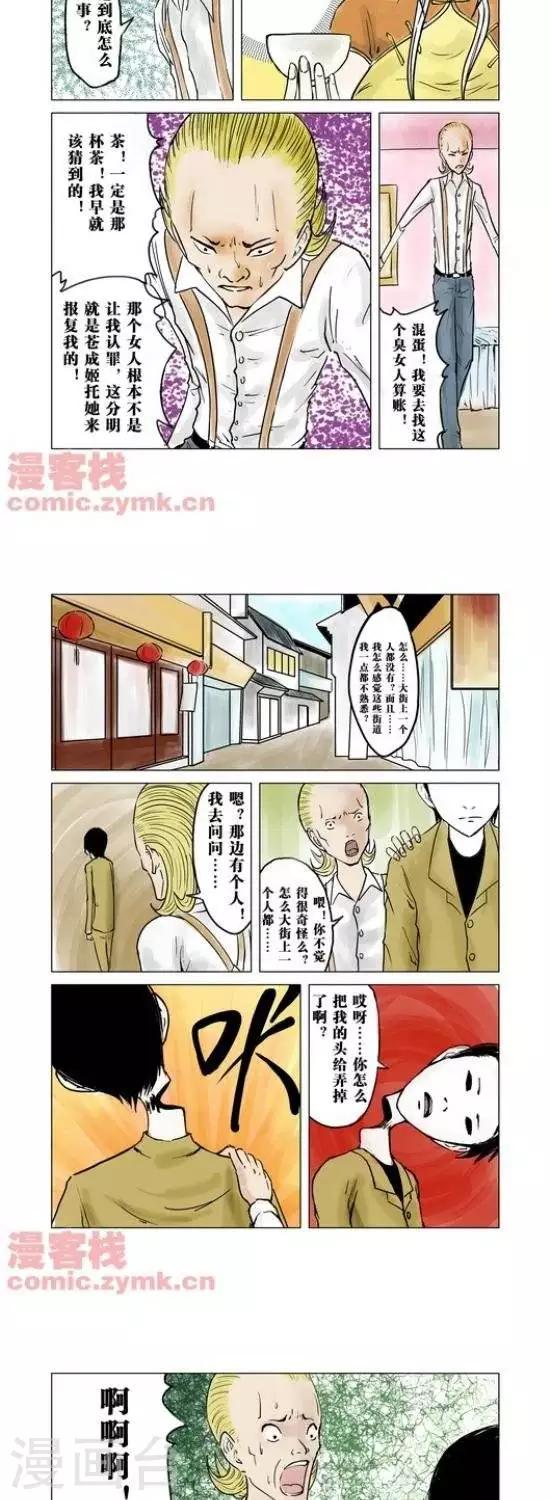 第32话  第一季32-第32话