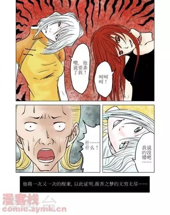 第32话  第一季32-第32话