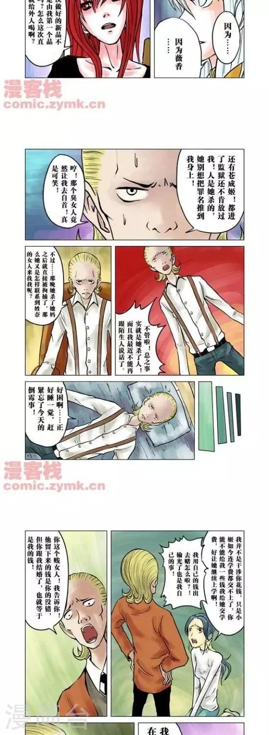 第32话  第一季32-第32话