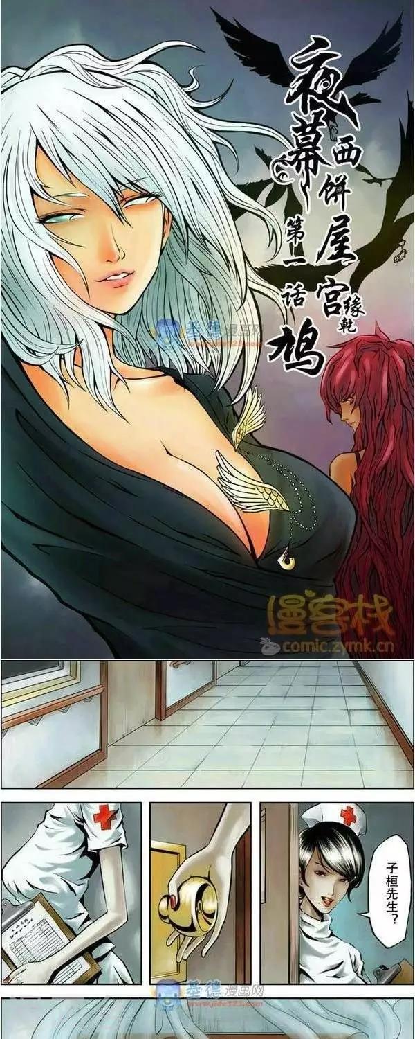 第34话  第二季1-第36话