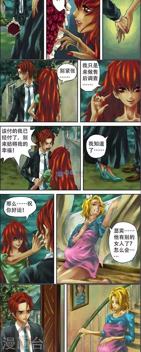 第34话  第二季1-第36话