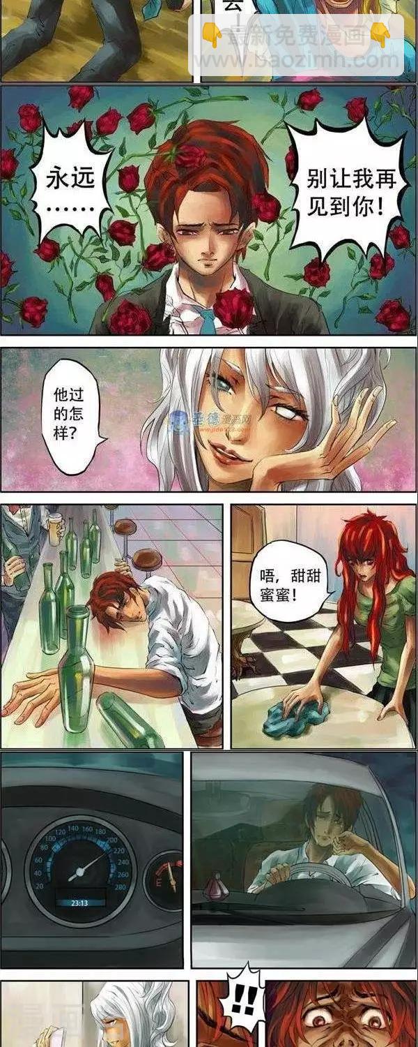 第34话  第二季1-第36话