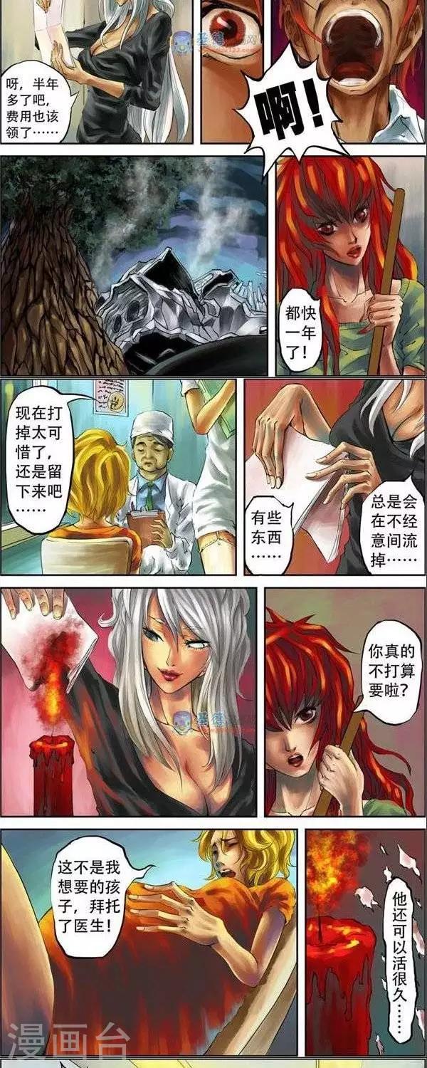 第34话  第二季1-第36话