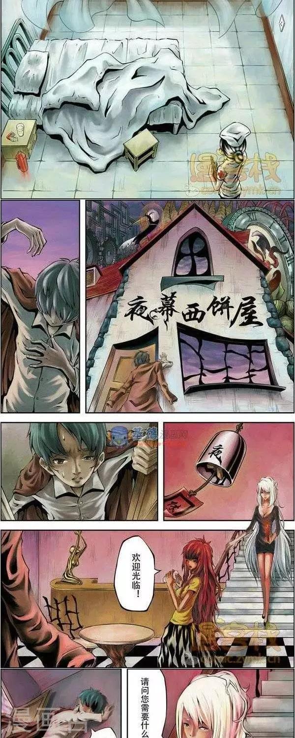 第34话  第二季1-第36话