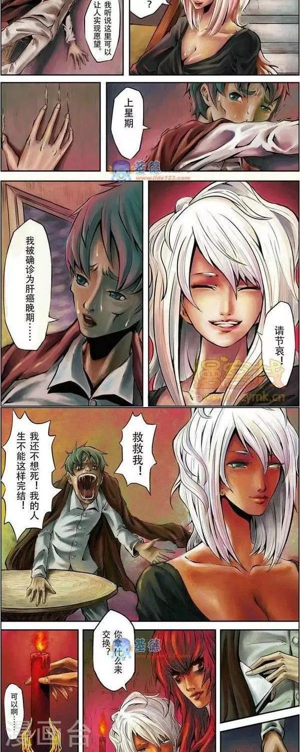 第34话  第二季1-第36话