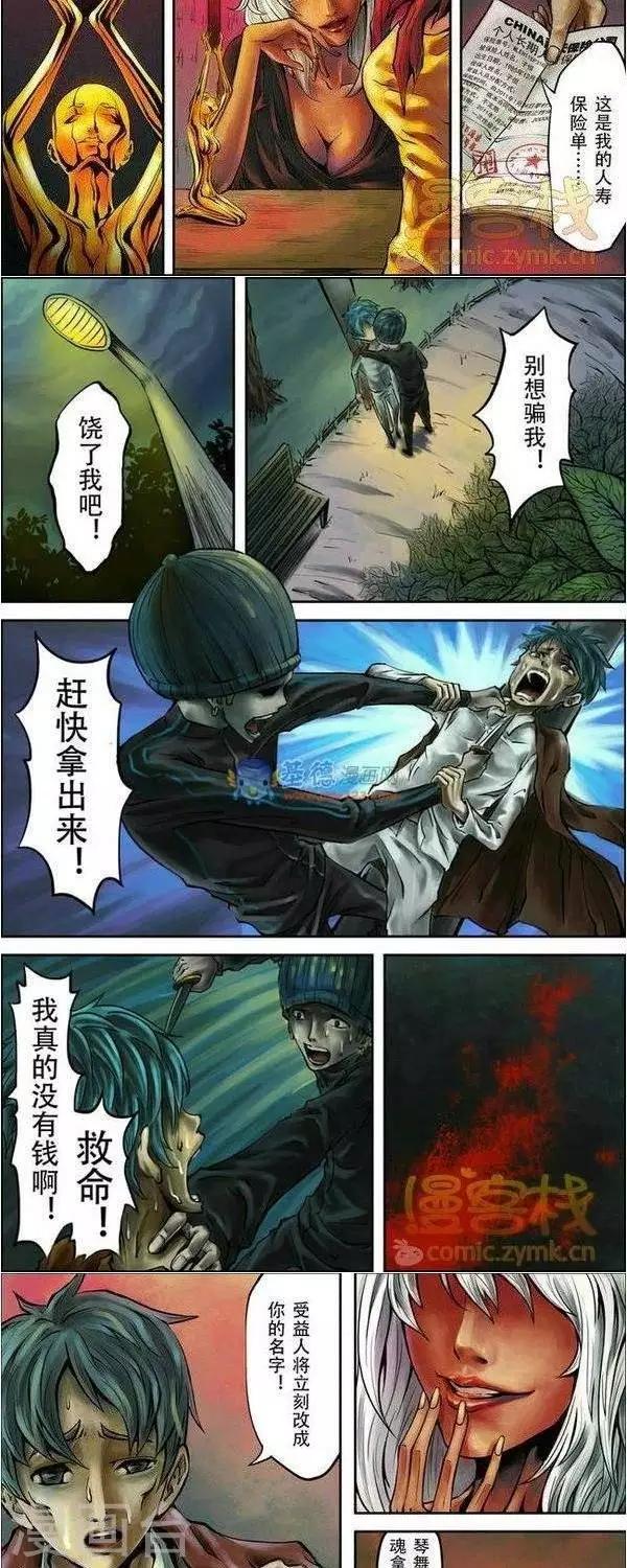 第34话  第二季1-第36话