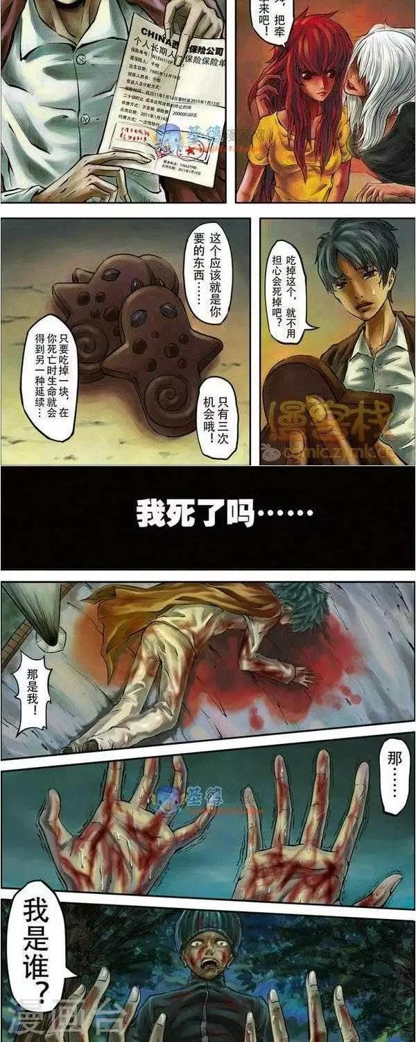 第34话  第二季1-第36话