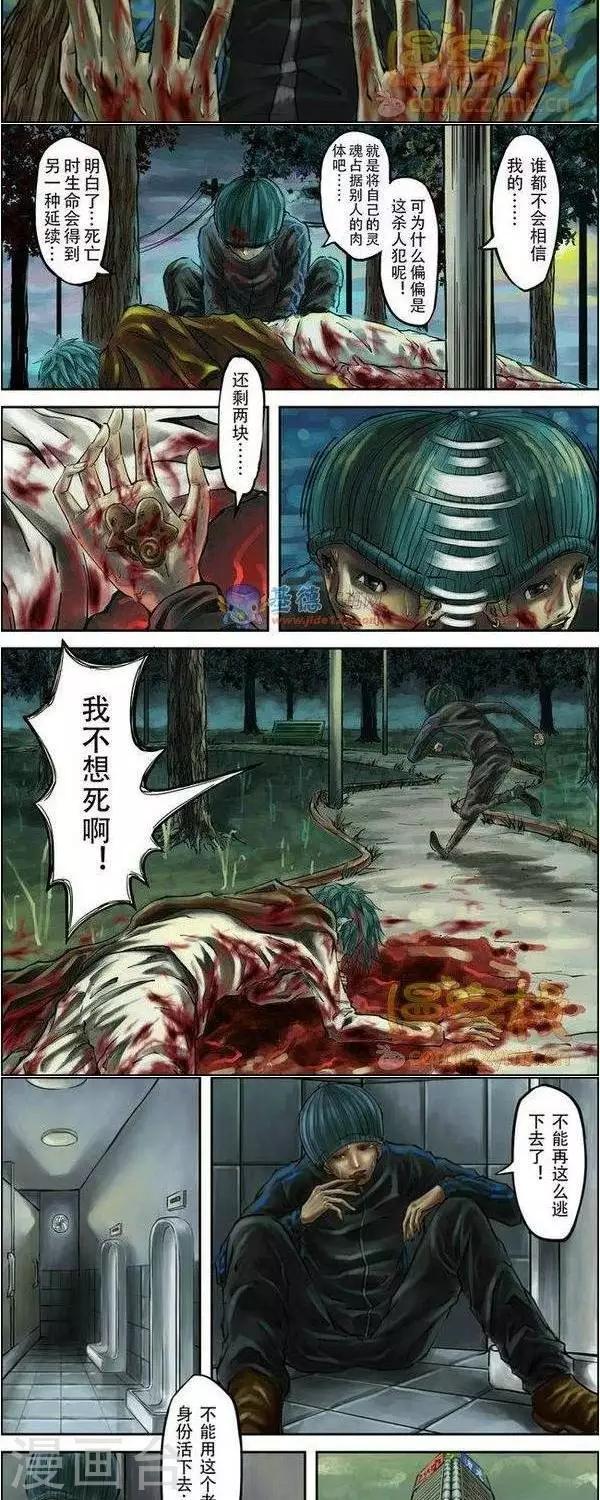 第34话  第二季1-第36话