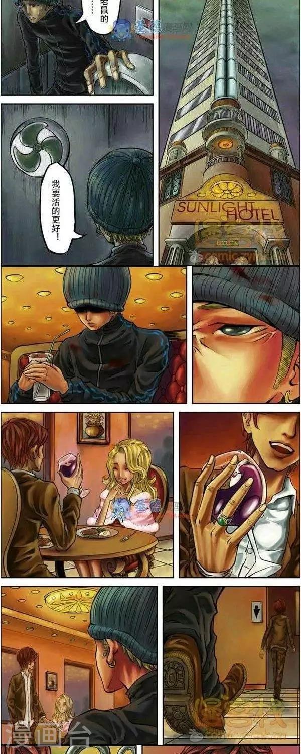 第34话  第二季1-第36话