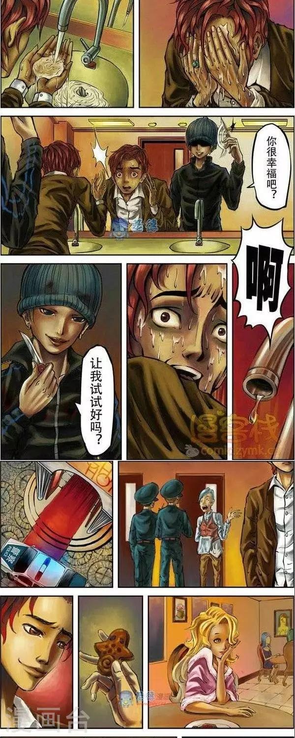 第34话  第二季1-第36话