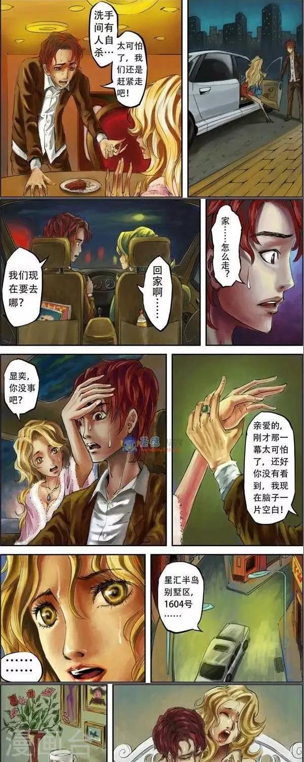 第34话  第二季1-第36话