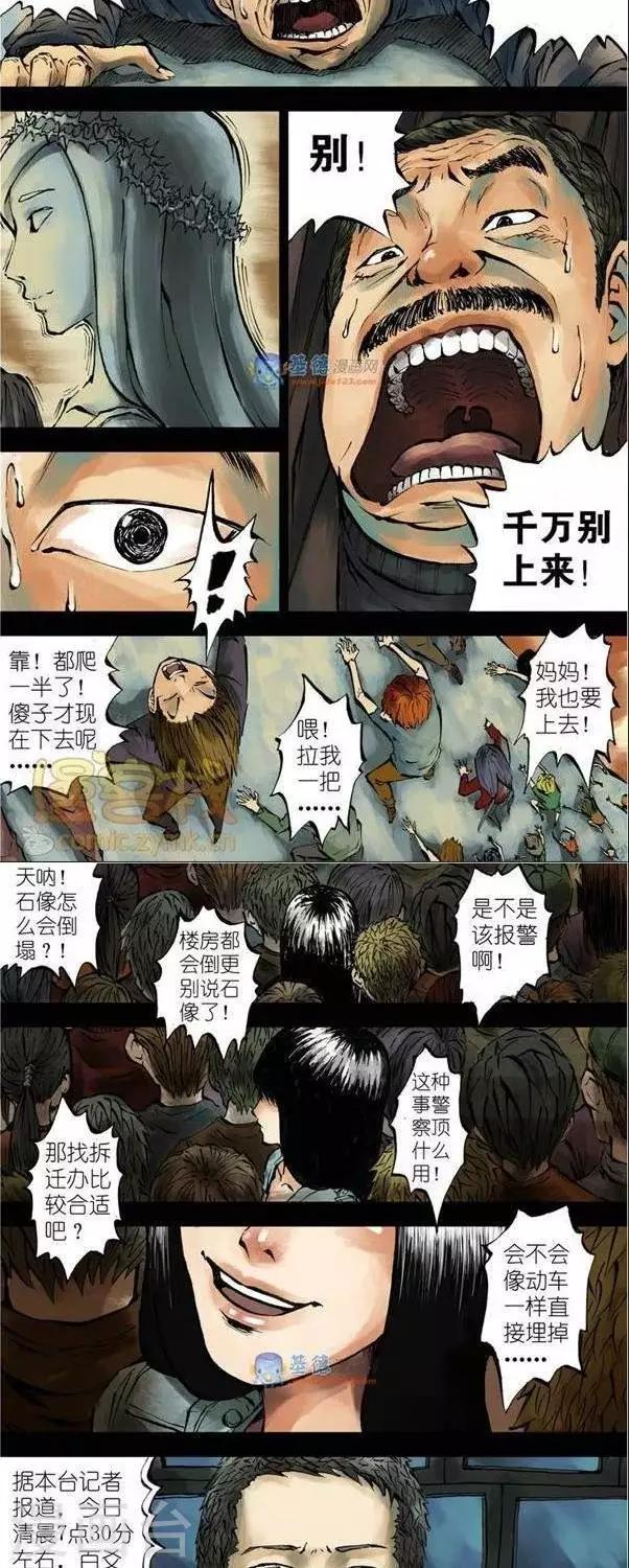 第38话  第二季5-第40话