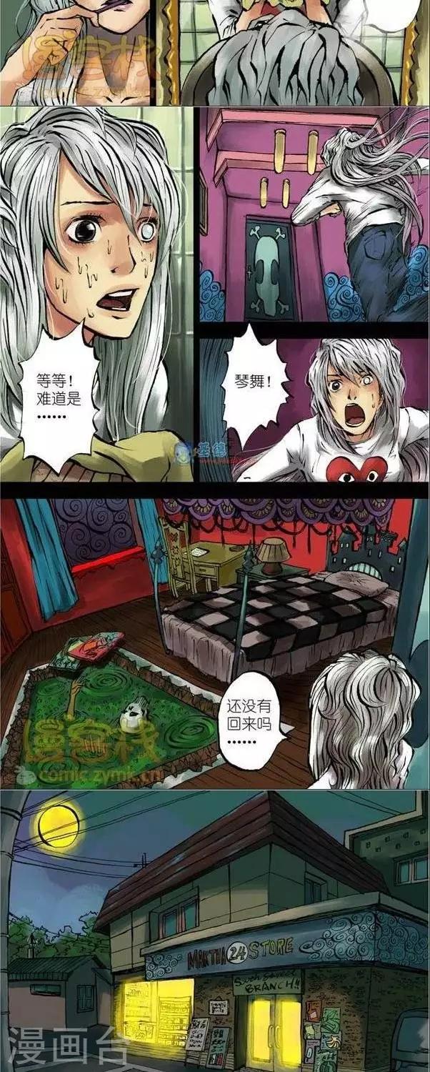 第38话  第二季5-第40话