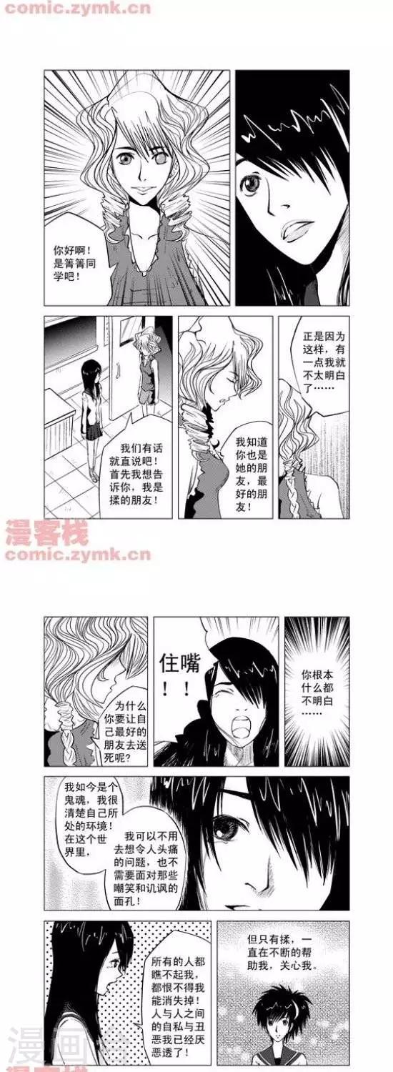 第6话  第一季6-第6话