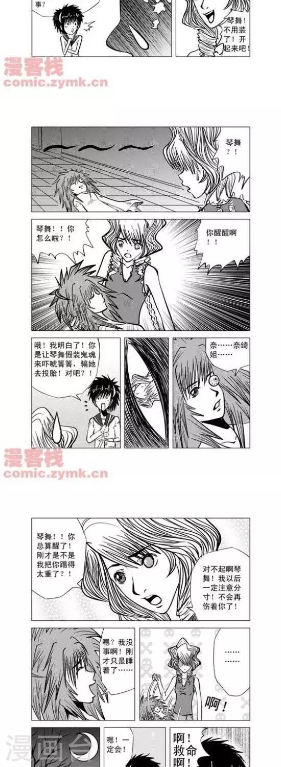 第6话  第一季6-第6话