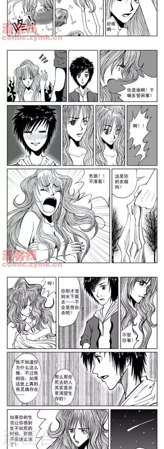 第8话  第一季8-第8话