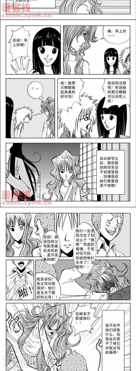 第8话  第一季8-第8话