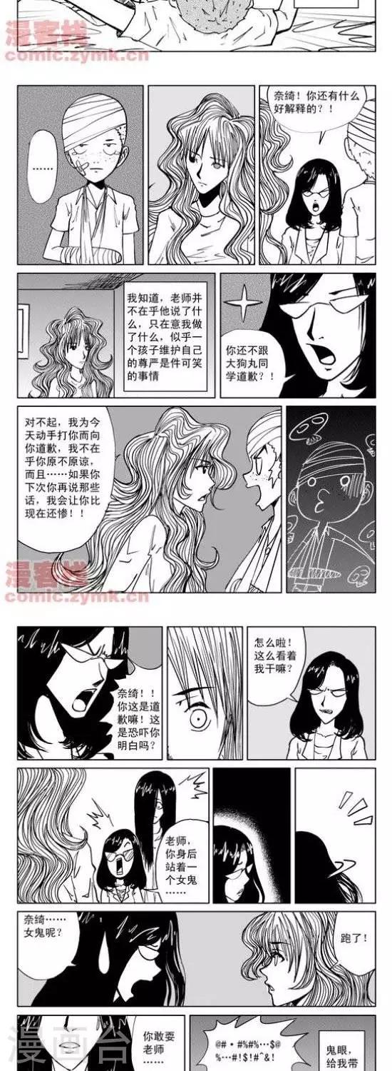 第8话  第一季8-第8话