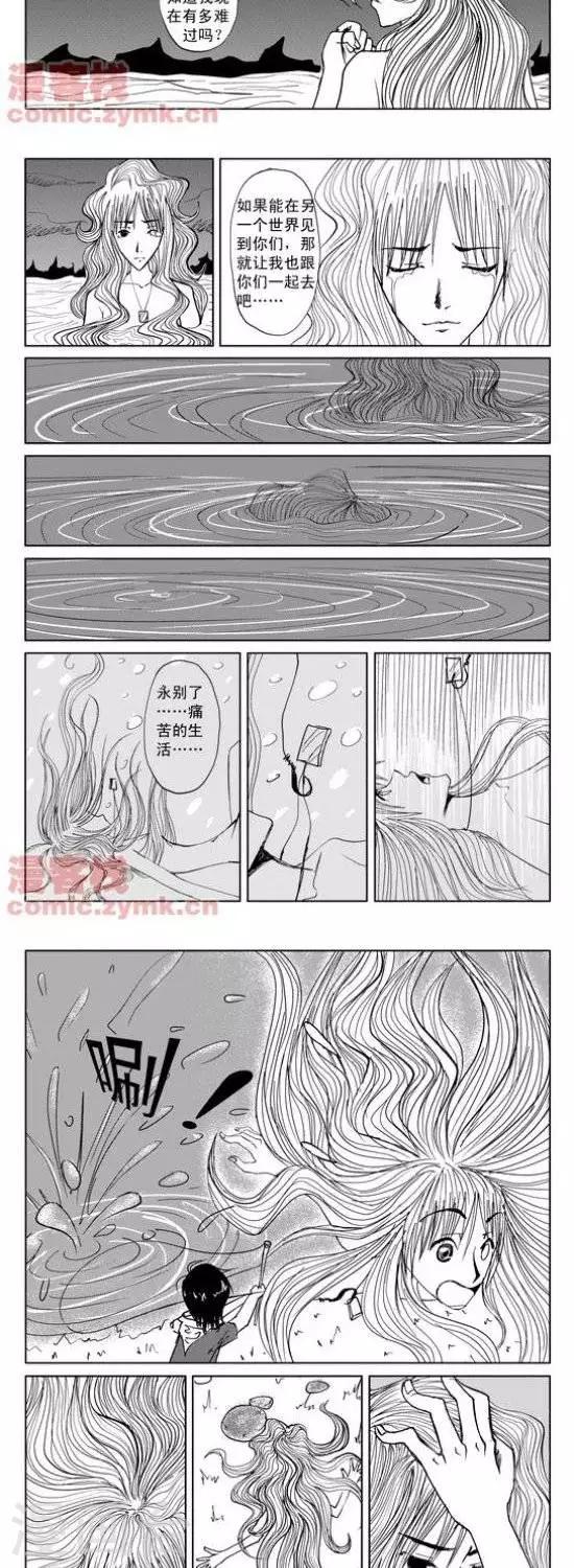 第8话  第一季8-第8话