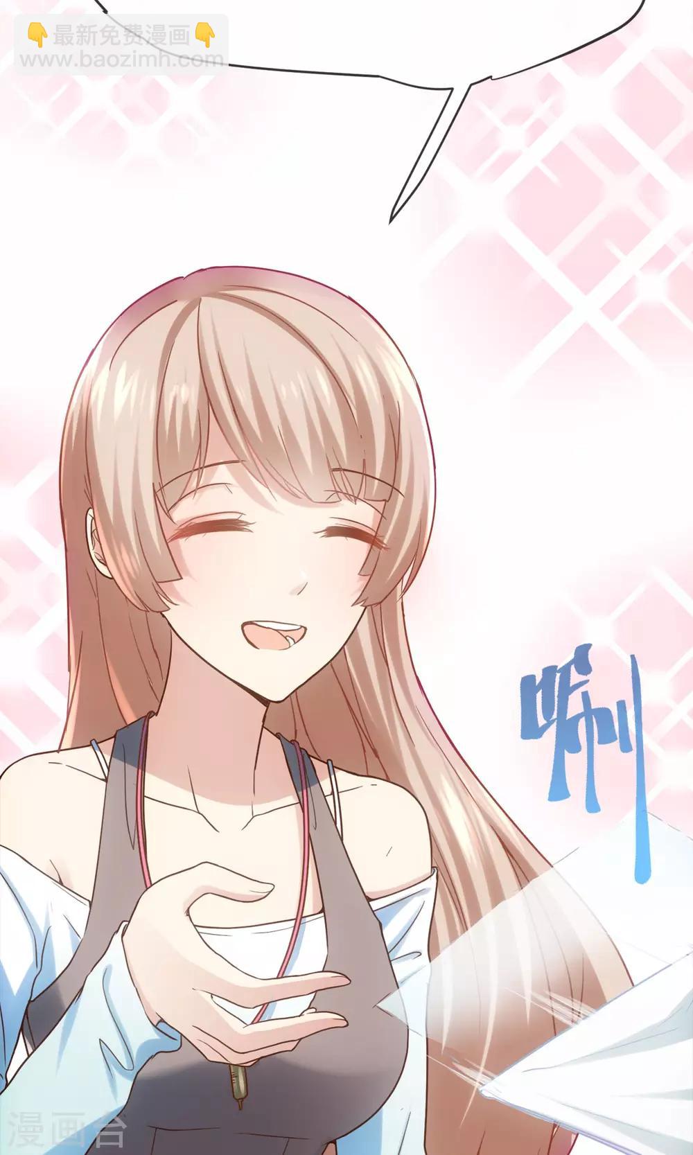 第1话 男澡堂报道！-第2话