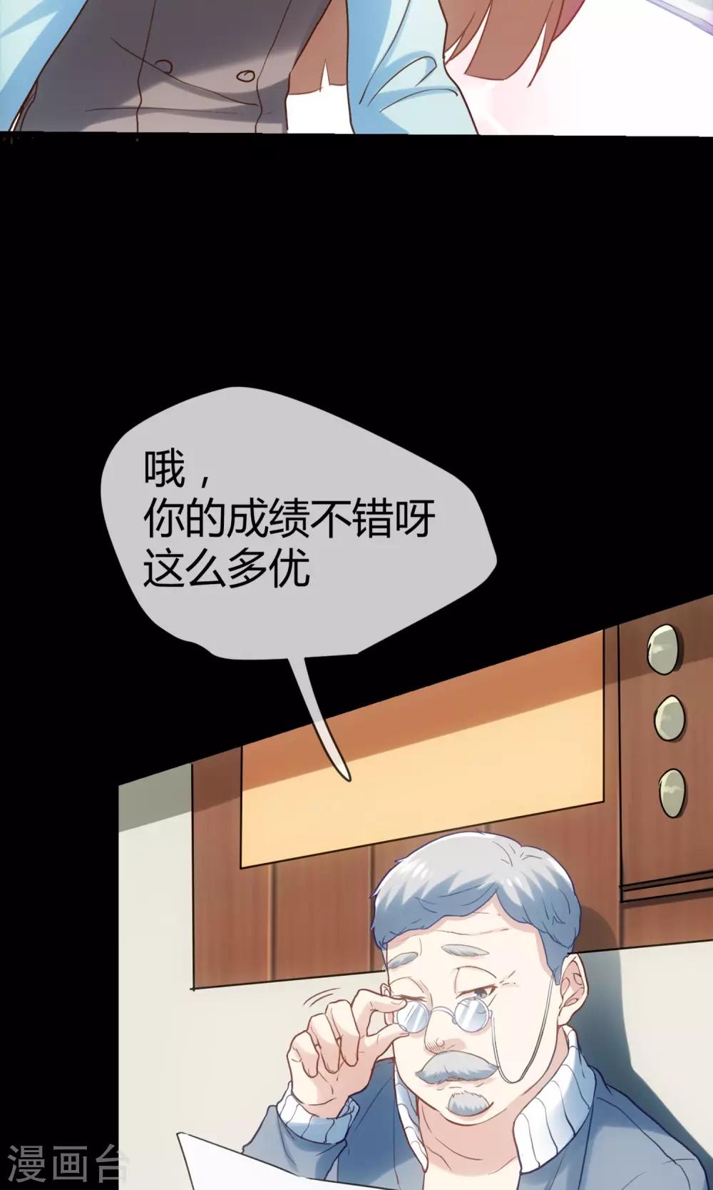 第1话 男澡堂报道！-第2话