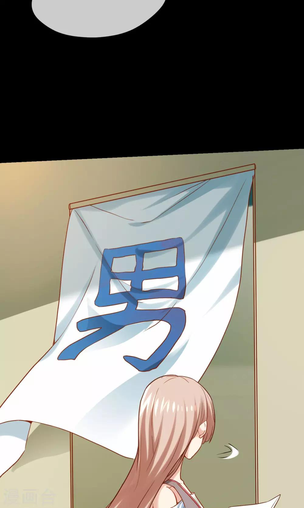 第1话 男澡堂报道！-第2话