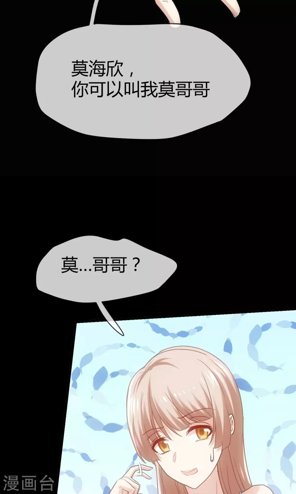 第1话 男澡堂报道！-第2话