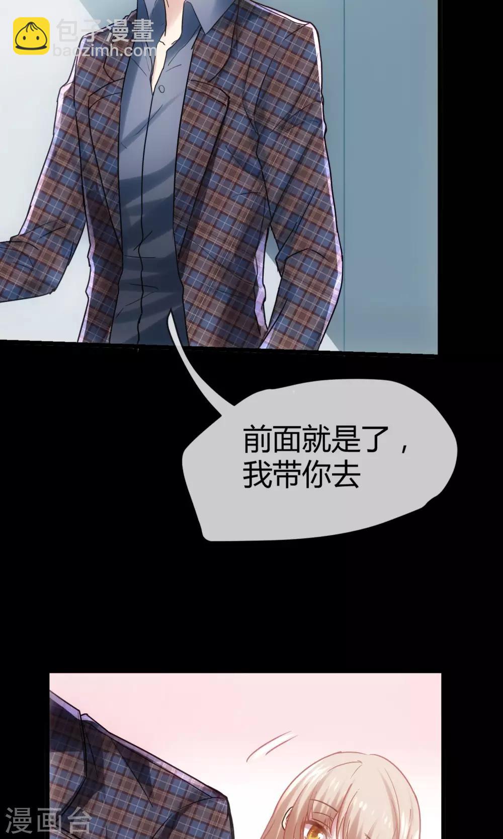 第1话 男澡堂报道！-第2话