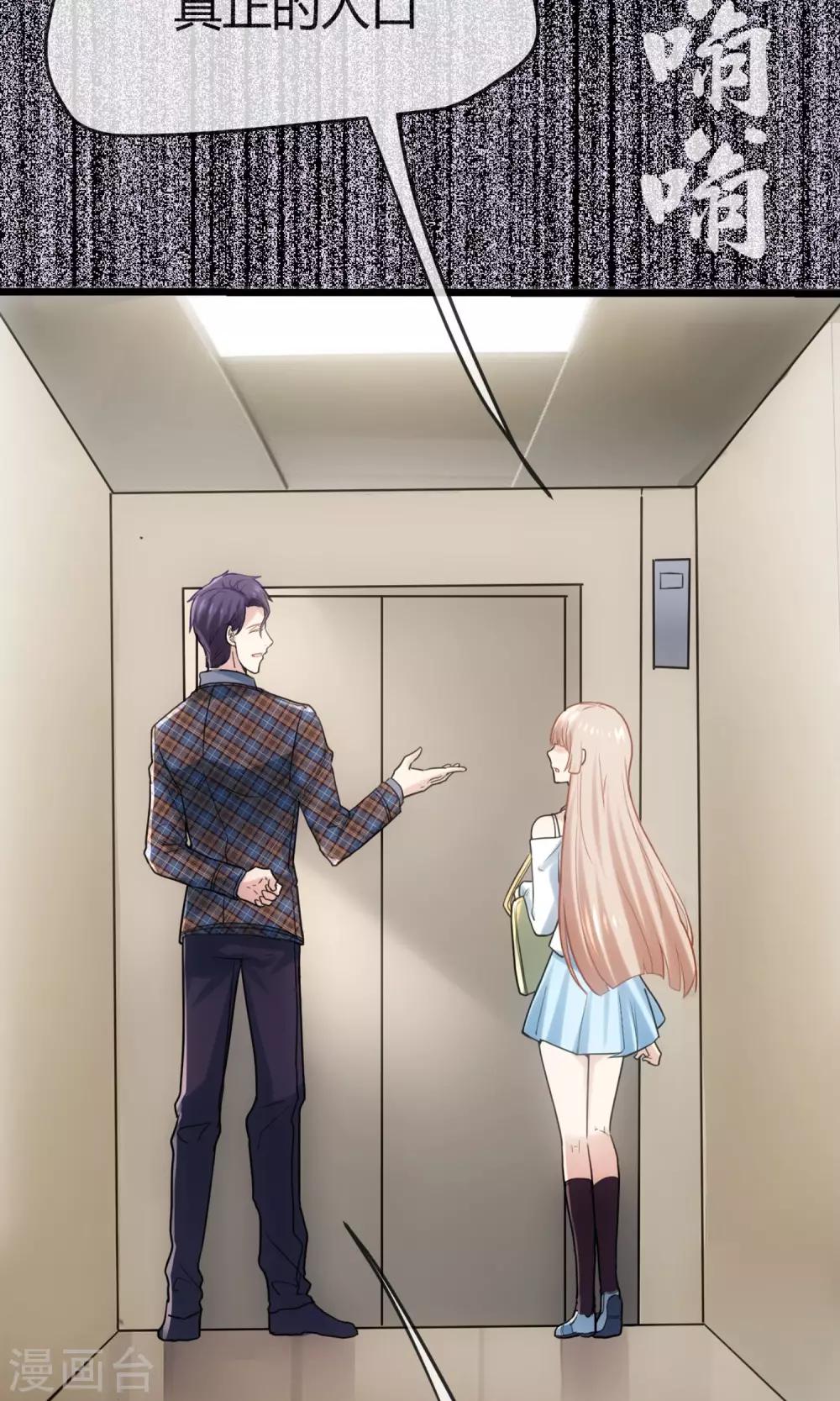 第1话 男澡堂报道！-第2话