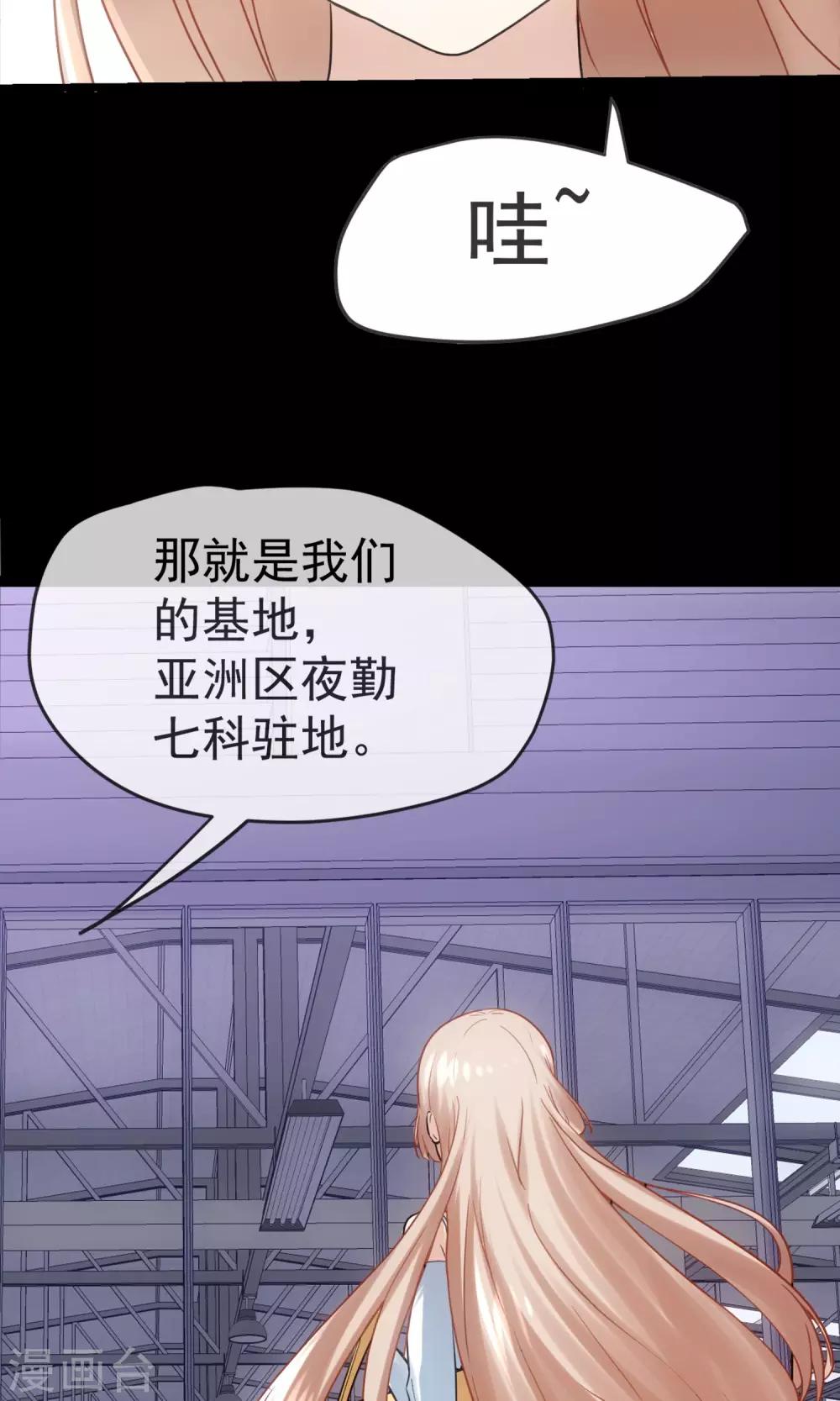 第1话 男澡堂报道！-第2话